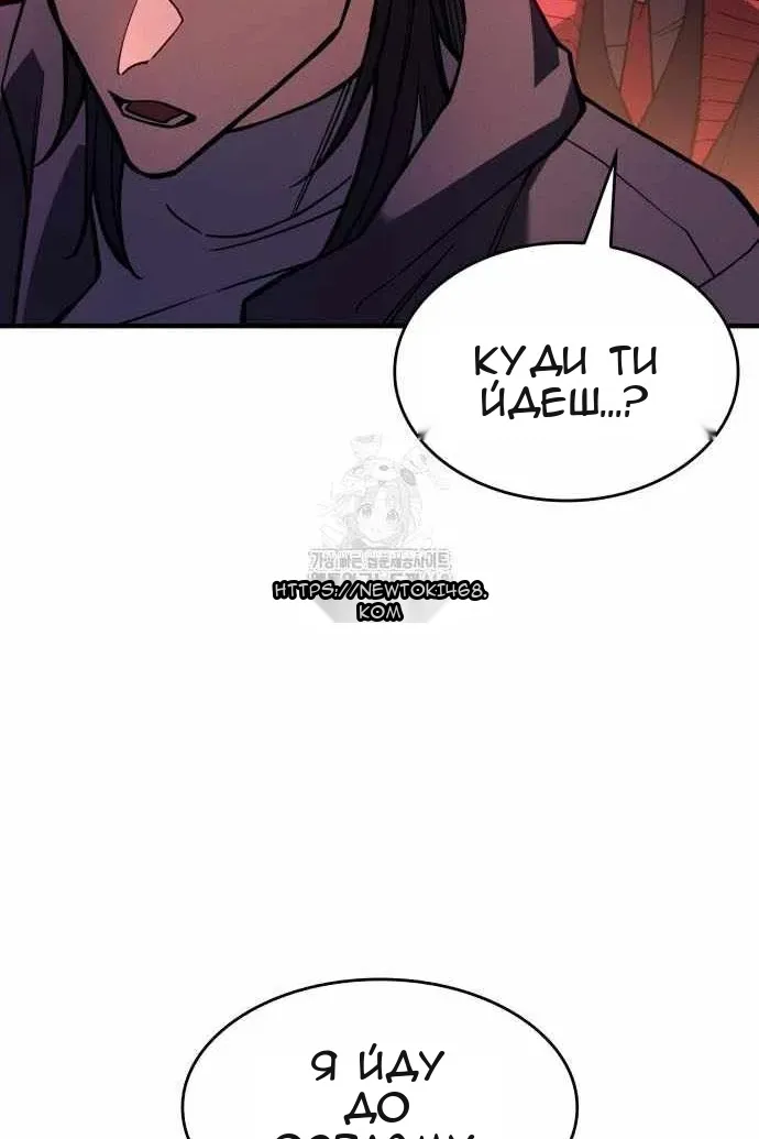 Сторінка 158