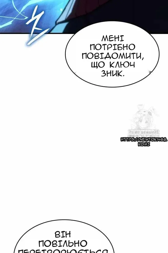 Сторінка 160