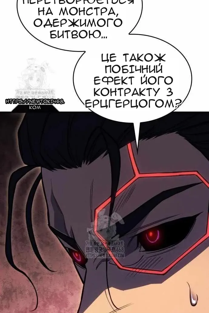 Сторінка 161