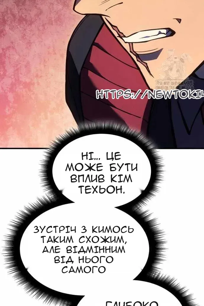 Сторінка 162