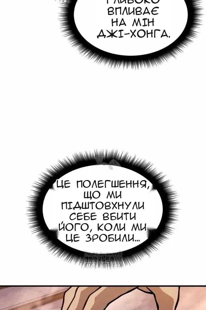 Сторінка 163