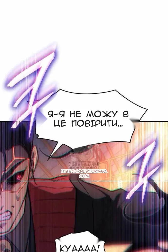 Сторінка 167