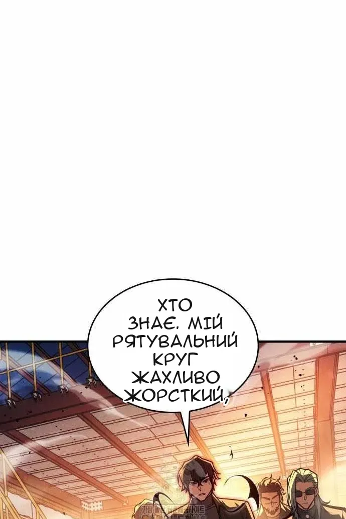 Сторінка 172