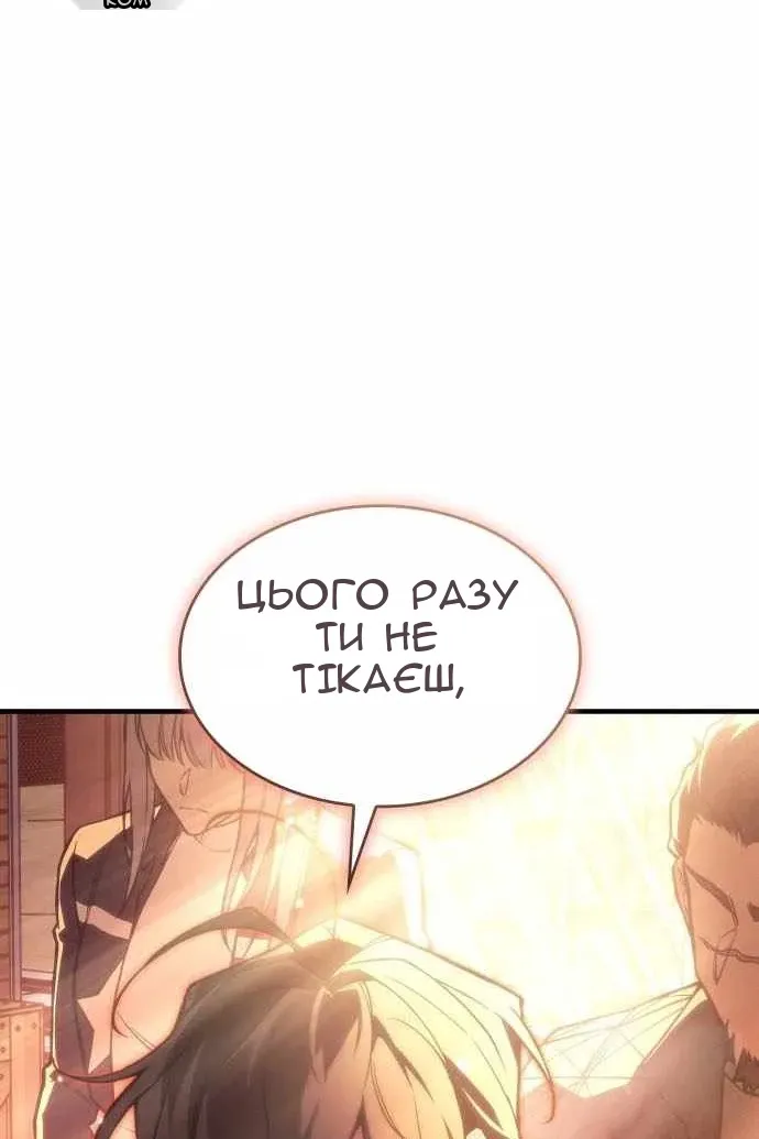 Сторінка 174