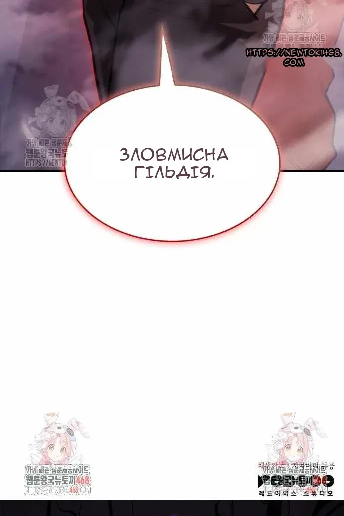 Сторінка 176