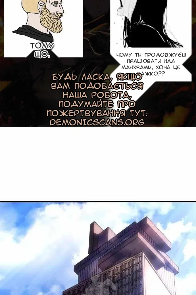 Сторінка 8