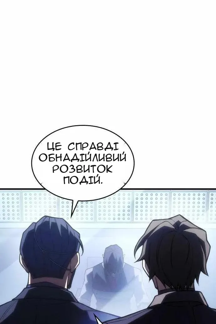 Сторінка 10