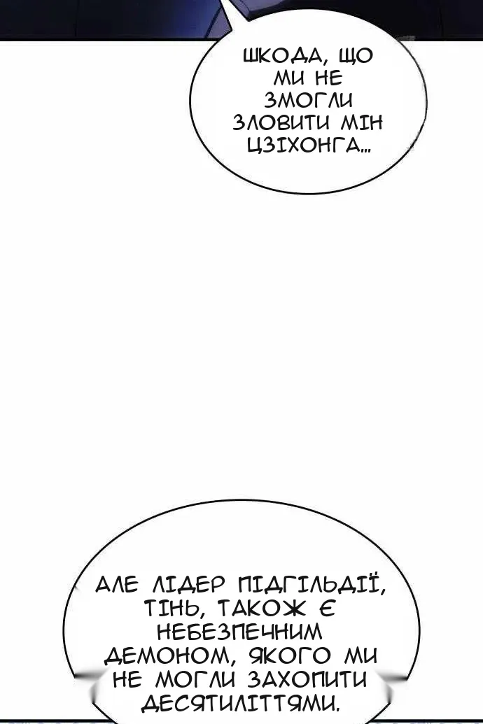 Сторінка 11