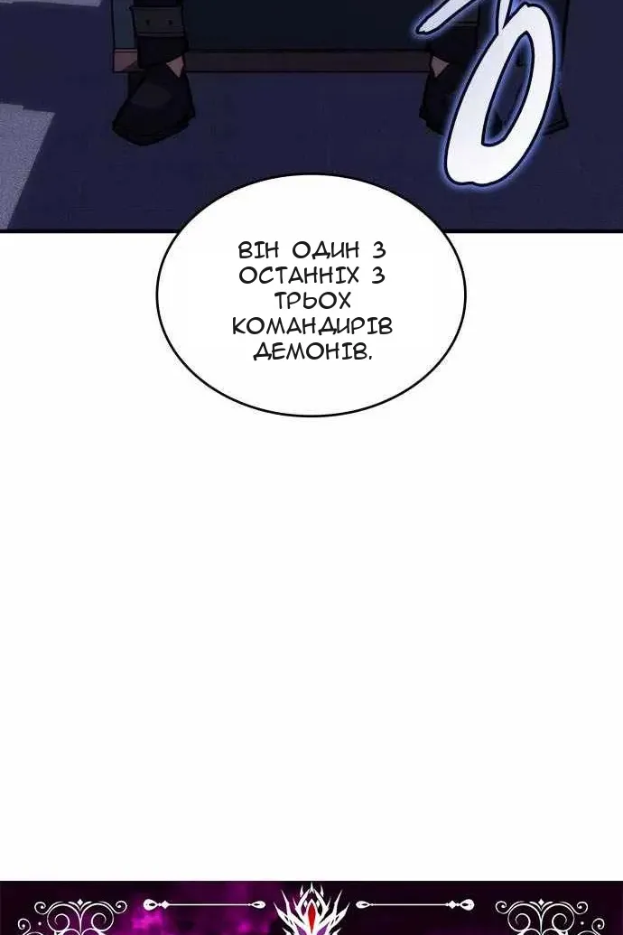 Сторінка 13