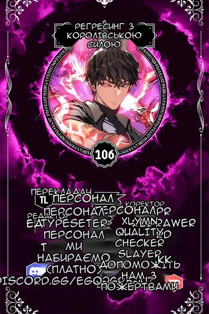Сторінка 14