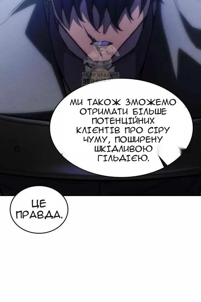 Сторінка 16