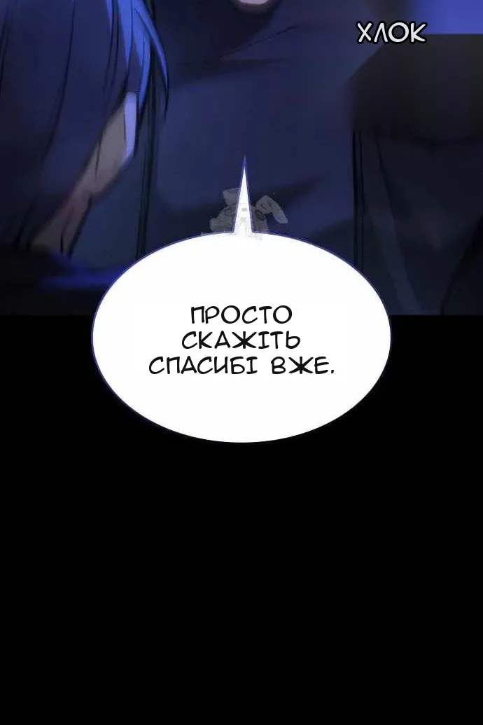 Сторінка 26