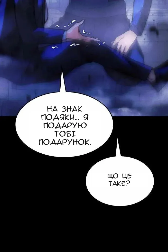 Сторінка 29