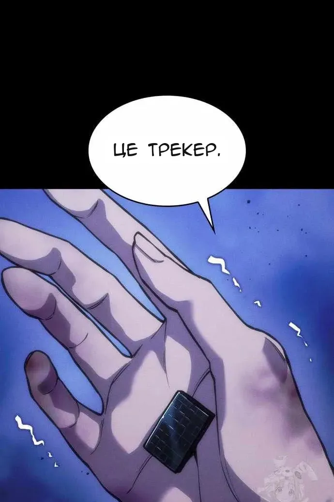 Сторінка 30