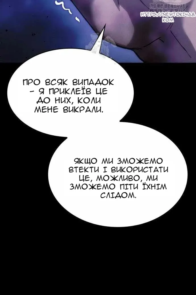Сторінка 31
