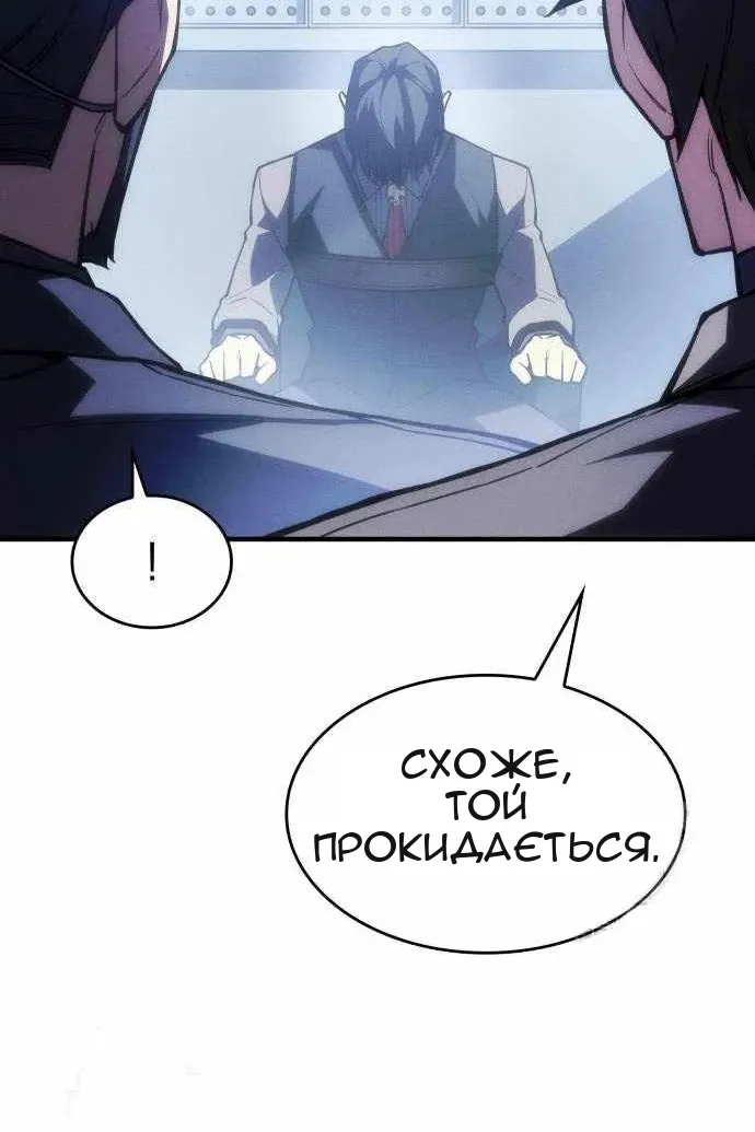 Сторінка 38