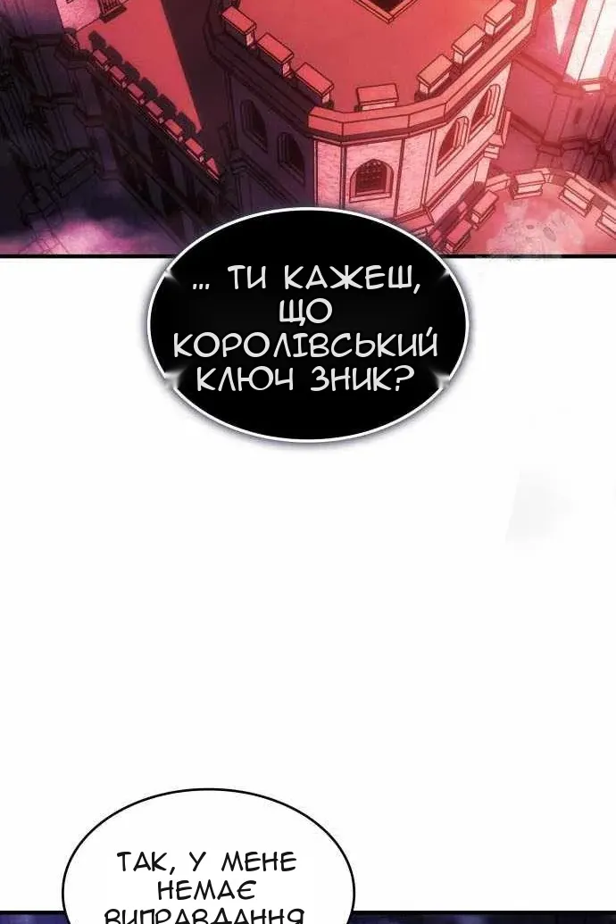 Сторінка 44