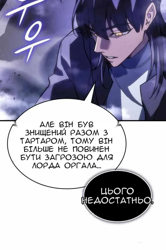 Сторінка 50