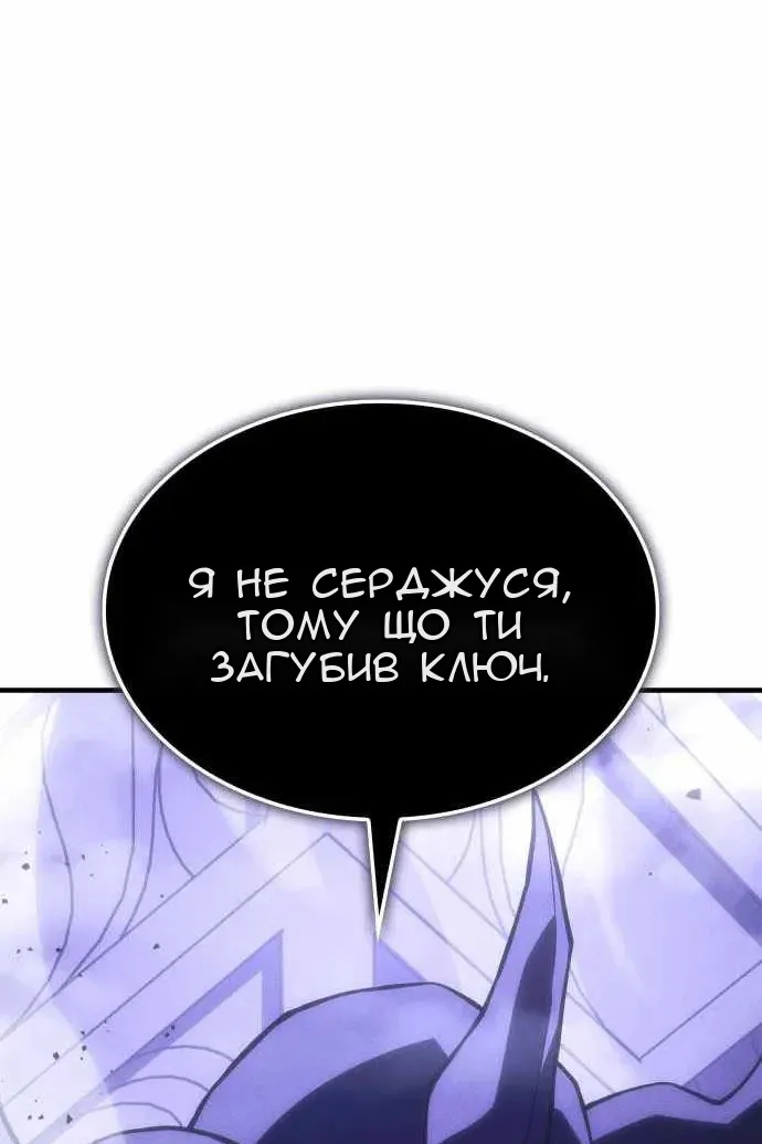 Сторінка 51