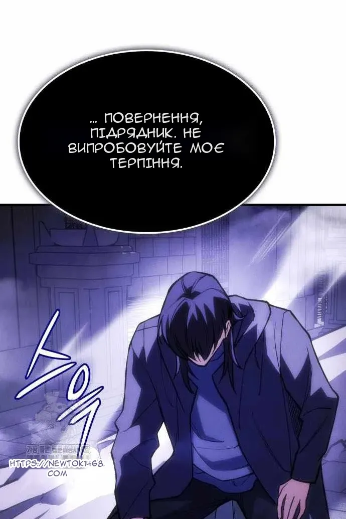 Сторінка 62