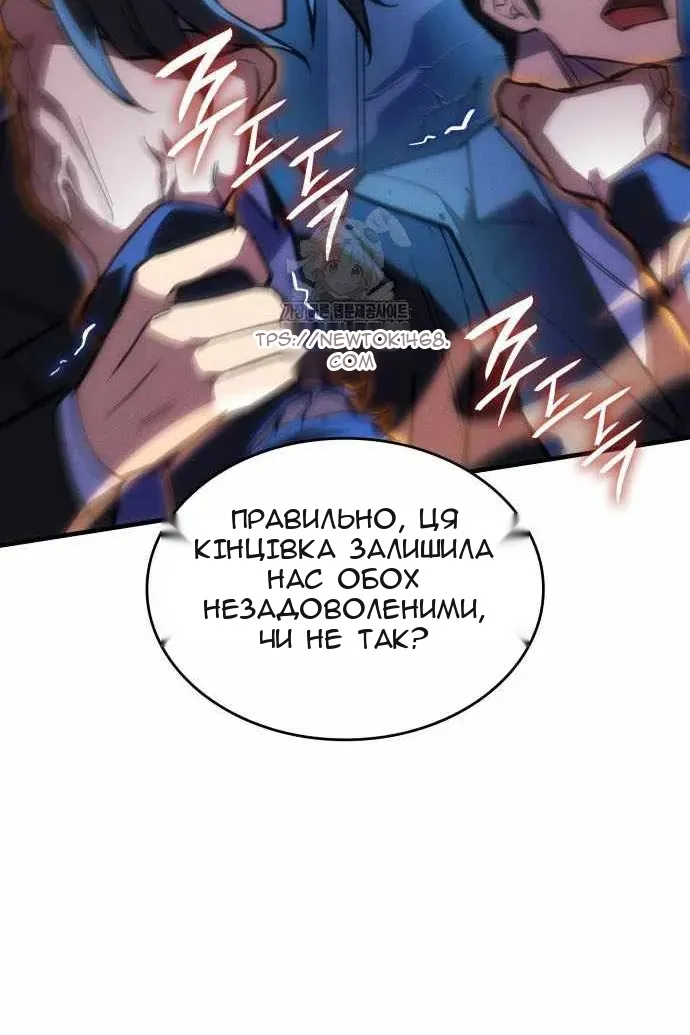 Сторінка 79