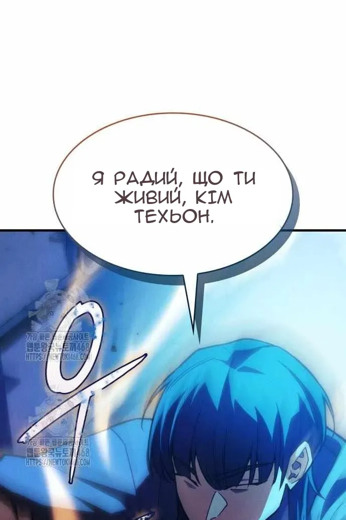 Сторінка 80