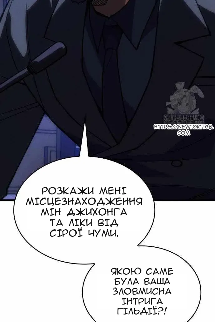 Сторінка 85