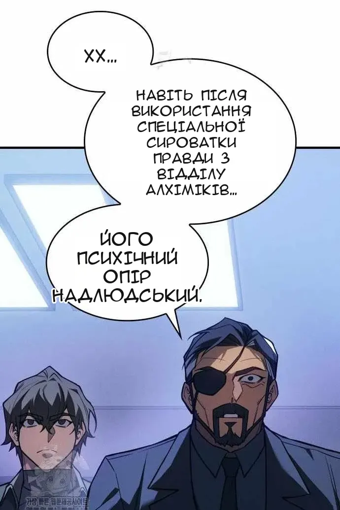 Сторінка 91