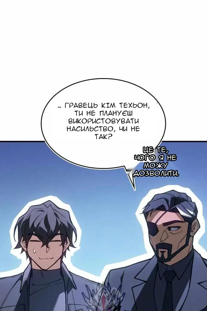 Сторінка 95