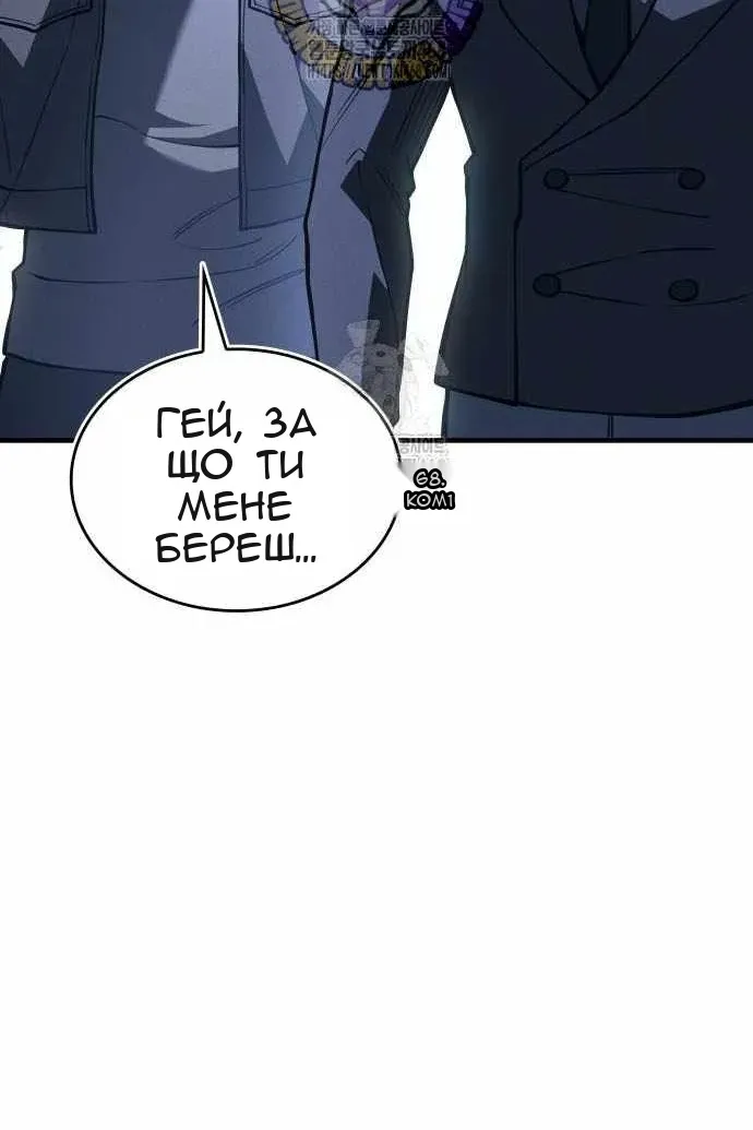 Сторінка 96