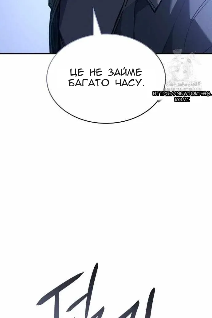 Сторінка 98