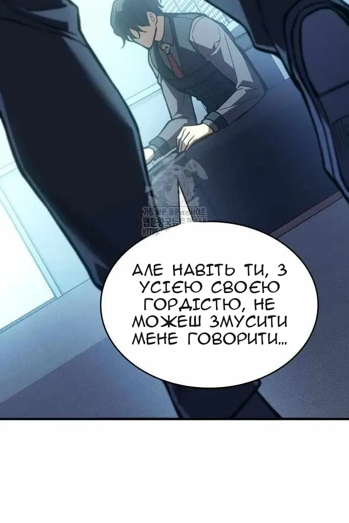 Сторінка 100