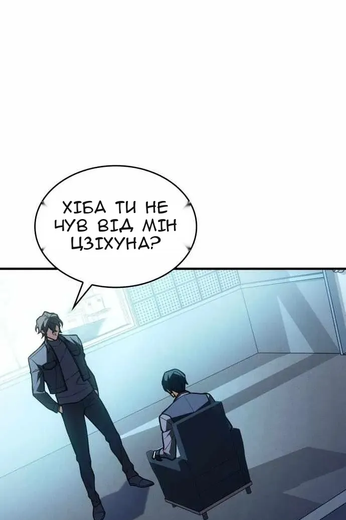 Сторінка 101