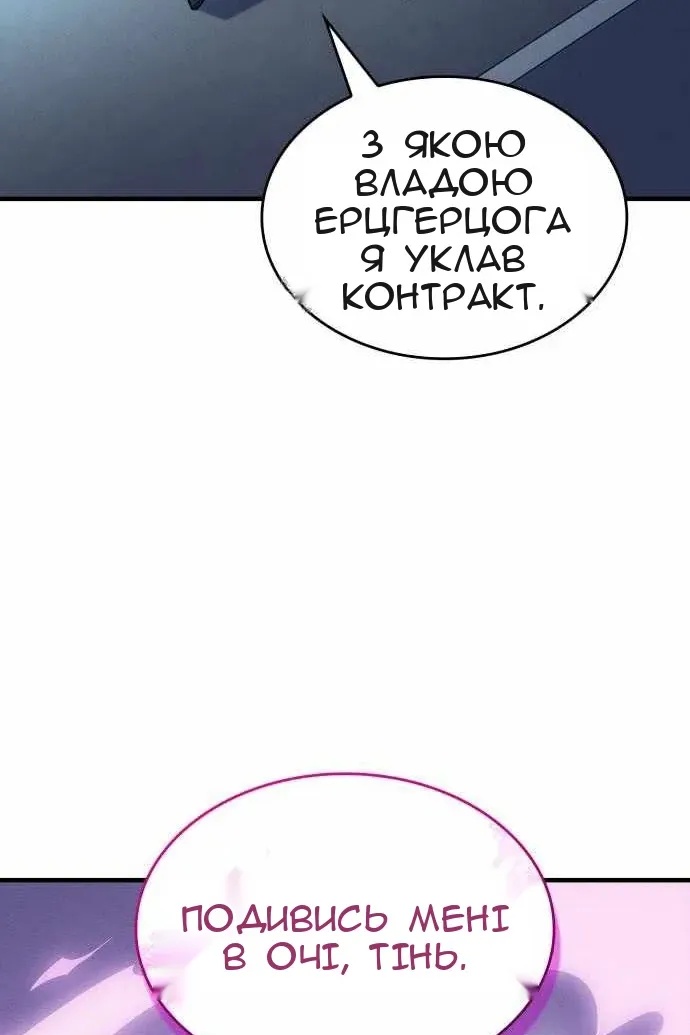 Сторінка 102