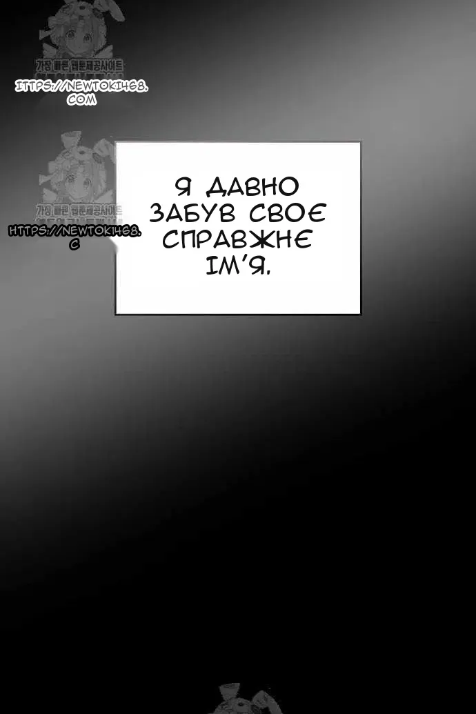 Сторінка 108