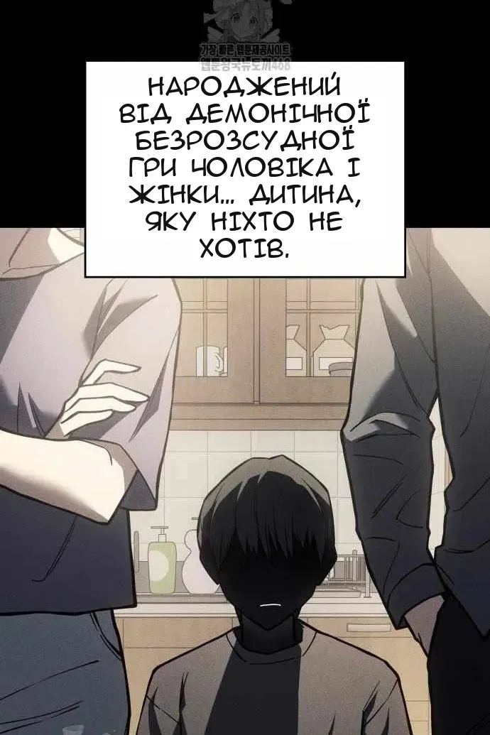 Сторінка 109
