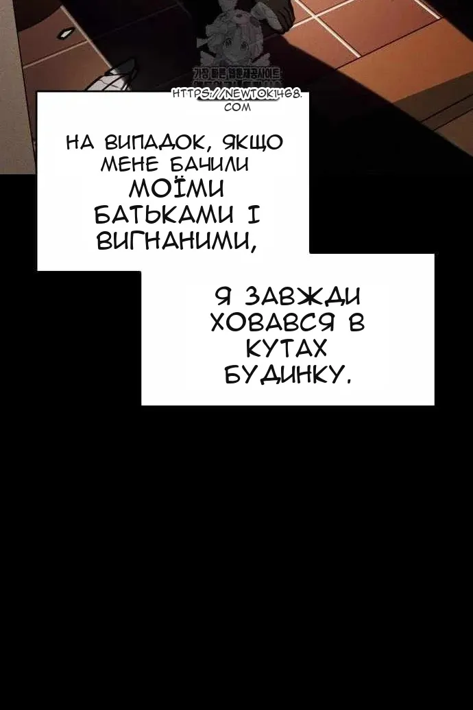 Сторінка 112