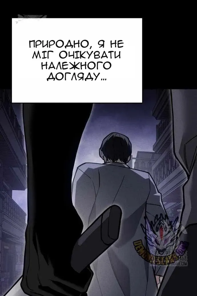 Сторінка 113