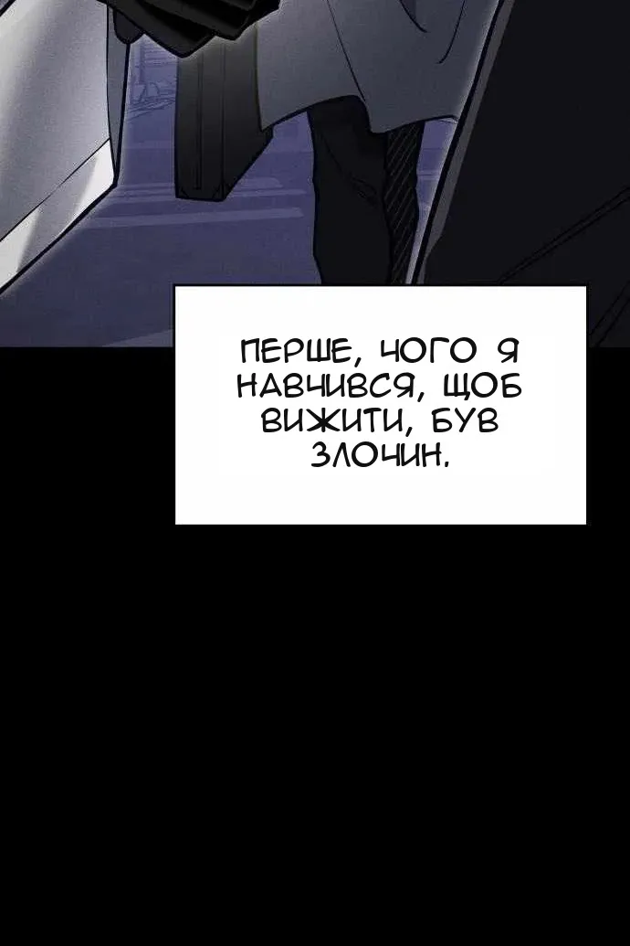 Сторінка 114