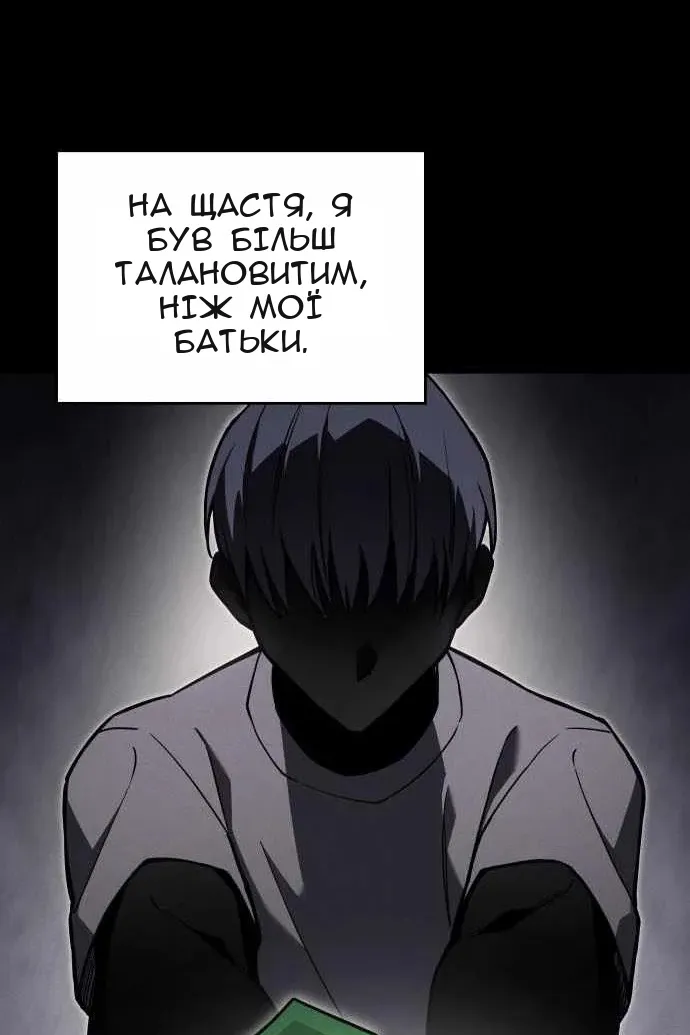 Сторінка 115
