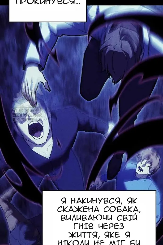 Сторінка 121