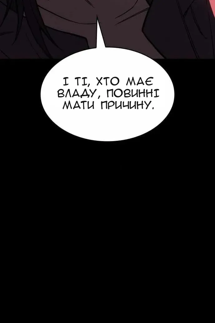 Сторінка 125