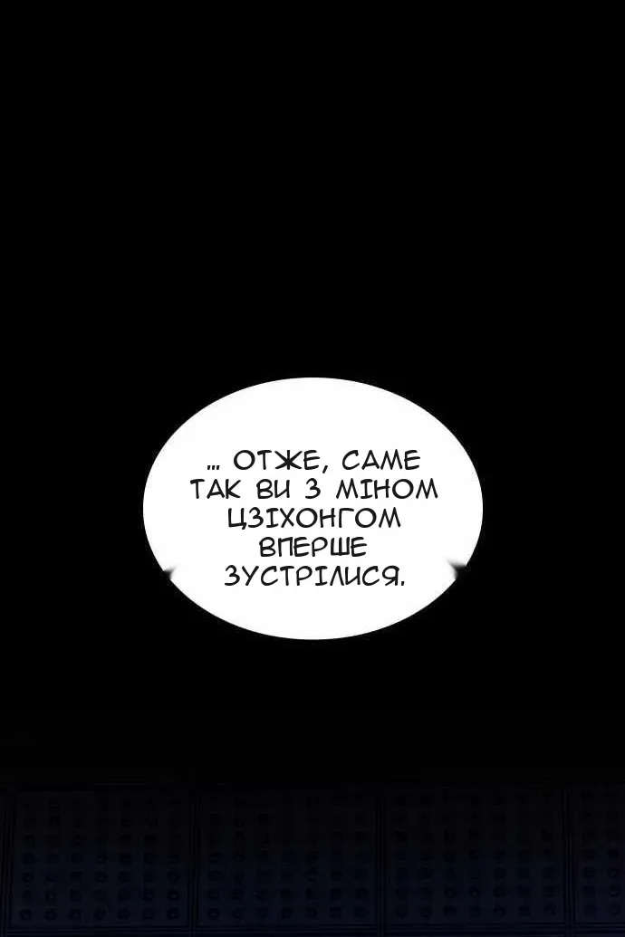 Сторінка 131