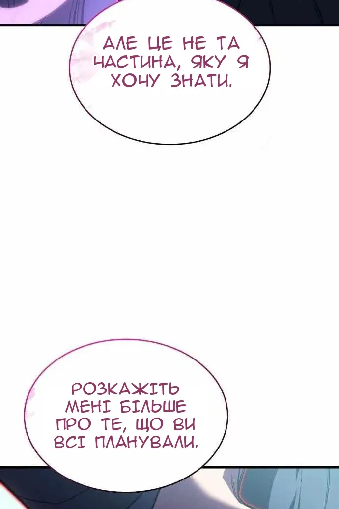 Сторінка 133