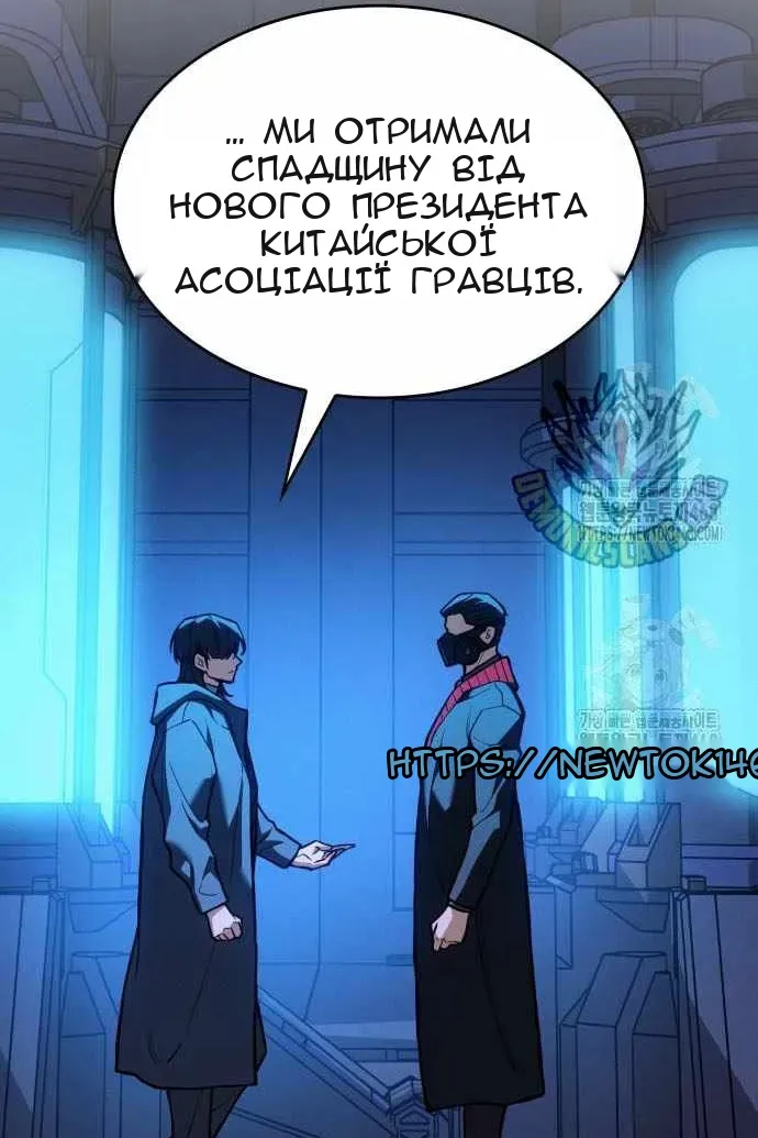 Сторінка 136