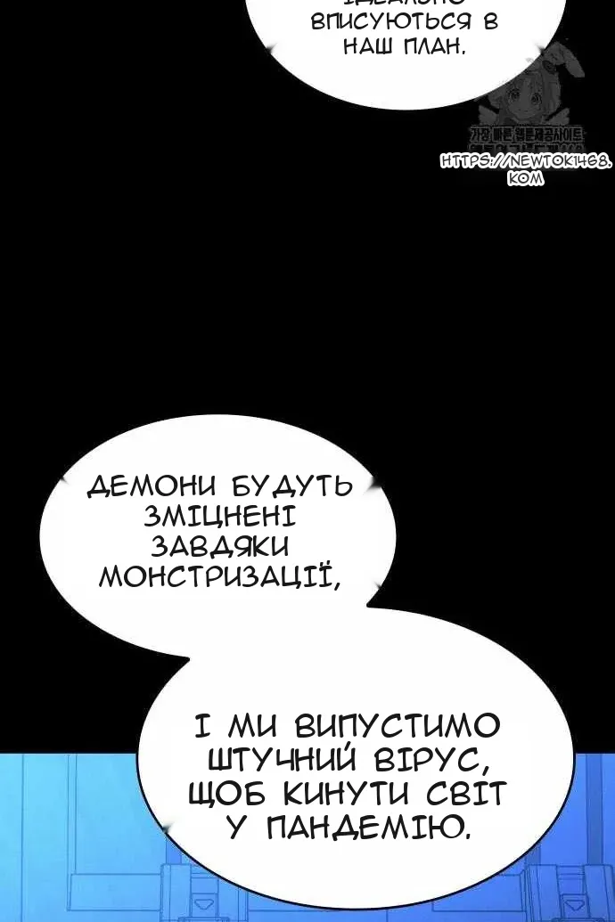 Сторінка 139