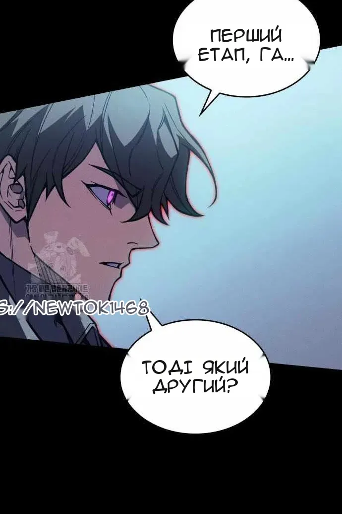 Сторінка 143