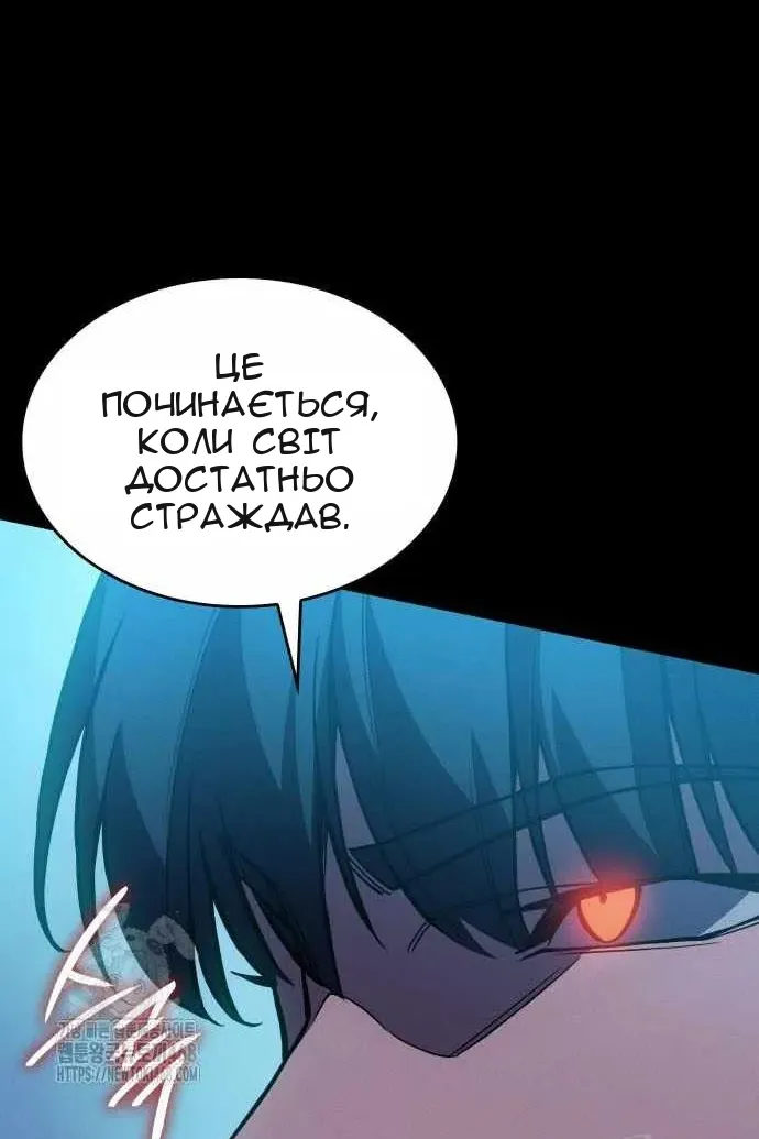 Сторінка 144