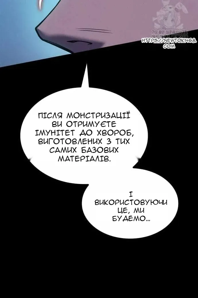 Сторінка 145