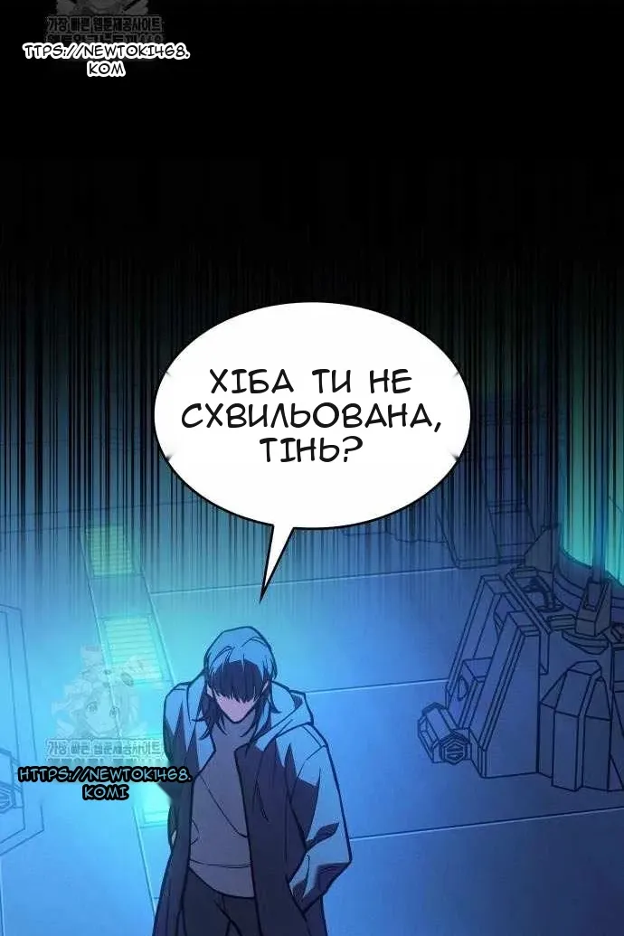 Сторінка 149
